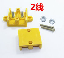 Electric tricycle wiring row DC motor junction box controller wiring pile wiring post high temperature bakelite