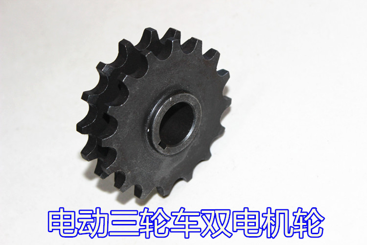 Electric tricycle motor gear sprocket 1 4 inch socket wrench 428 motor double sprocket 530 double motor wheel gear 1 4 inch socket wrench wheel