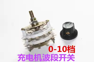 Electric tricycle water bottle charger band switch Current regulation Charger accessories knob double switch