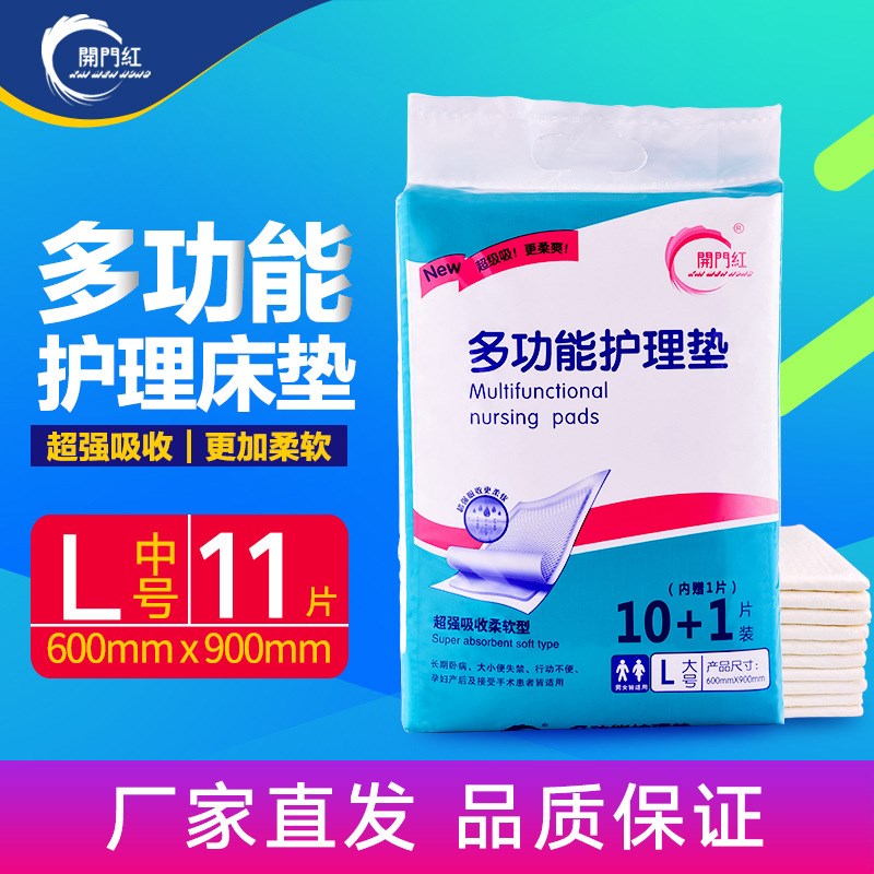 Multifunctional adult care cushion 6090 elderly disposable urine-proof cushion mattress paper urine sheet Maternity bedding cushion medical