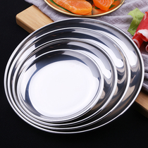 Korean barbecue plate stainless steel disc Western plate bone plate dish dish cake dish cake dessert sushi cooking barbecue tray