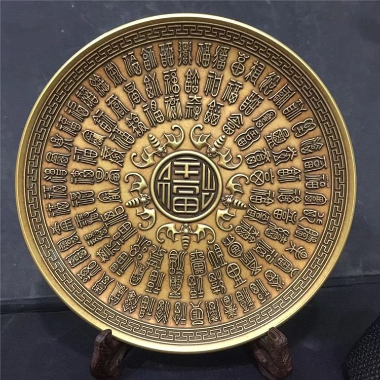 Antique bronze ware Momofuku diagram copper disc plate collection ornament high float engraving Momofuku Spring figure pure copper decorative placement