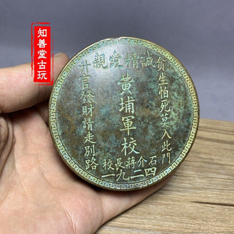 Antique Bronze Antique Miscellaneous Collection of Antique Bronze Brass Humpole Military School Chiang Shuangzhou Cartridge Old Objects