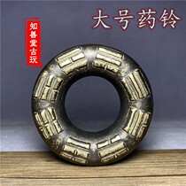 Tiger-supported medical bells stringed bells brass medicinal bells used by folk village doctors brass tiger-fork twisted yangko umbrella heads hand-cranked