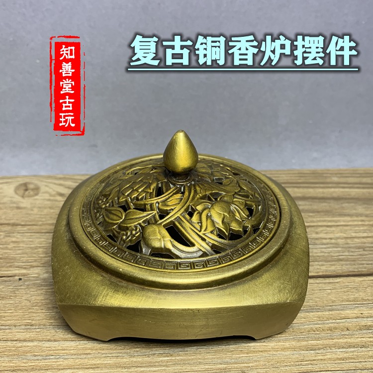 Antique antique copper antique collection of pure copper brass square aroma furnace - long copper oven