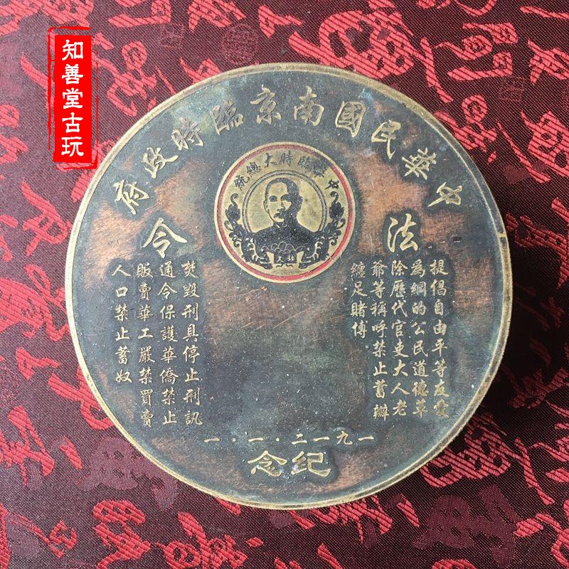 Wenfang Sibao ink cartridge collection Chairman Mao's head brass ink cartridge Film and television props Sun Yat-sen, the father of the Country Copper ink cartridge