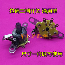 Wall Fan Pull Wire Switch Fan Switch Electric Fan Switch