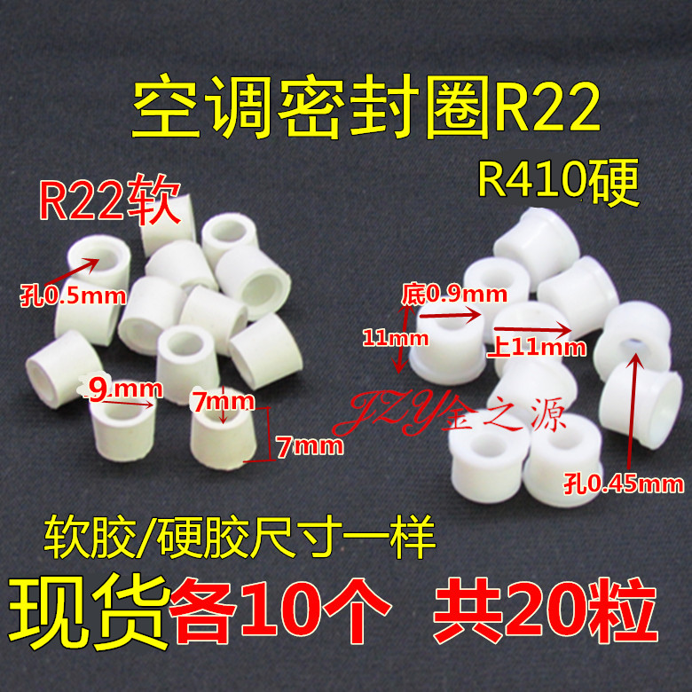 Fluorine tube plastic pad tube rubber tube skin pad thickened fluorine pad wear-resistant type