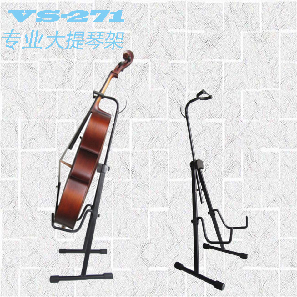 Folding cello shelf Duan bracket double bass stand 41-44 universal frame adjustable height