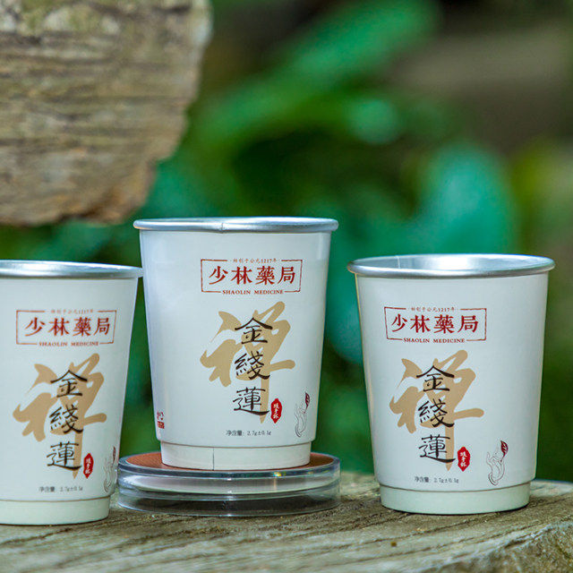 Shaolin Pharmacy golden clematis afternoon tea overtime gift Tieguanyin jasmine one-time tea cup reception green tea before going to bed