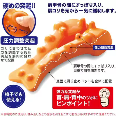 日本脊椎舒缓架矫正器腰椎舒展器背部腰部颈椎脊柱按摩器索引背垫