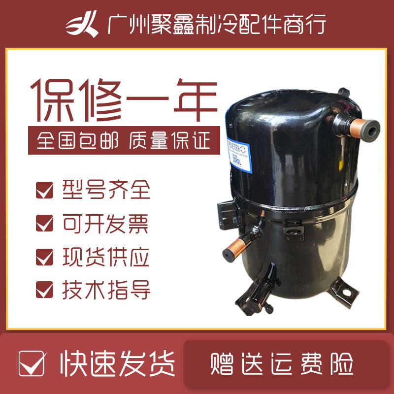 H2BG094DBEE H2BG104DBE H2BG124 H25G144DBEE Bristol Air Conditioning compressor