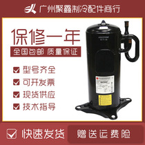 ANB42FCGMT ANB42FBRMT ANB42FCEMT Original Mitsubishi Fujitsu Inverter Air Conditioning Compressor