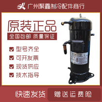  JT100BDVTYE Original DAIKIN Daikin RXY10KY1 external machine VRV1 generation variable frequency air conditioning compressor