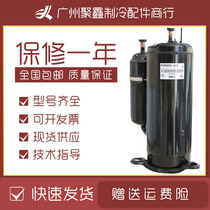 Original Mitsubishi 1 1 5 2 2 5 3 beautiful Zhigao air conditioning air energy hot water compressor