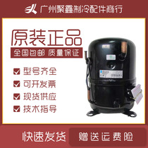  TFH2511Z FH2511Z original 3 hp French Taikang cold storage refrigeration compressor screw welding mouth