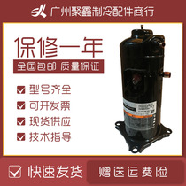 ZP72KCE-TFD-496 original Copeland 6 hp scroll parallel Samsung central air conditioning compressor R410A