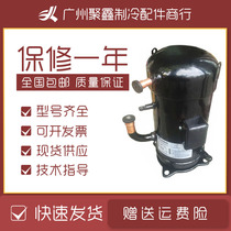 JT300D-TY1L JT335D-TY1L original big gold 10 horses 12 parallel central air conditioning compressor