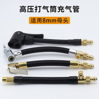 High pressure pump accessories inflatable nozzle for inflating