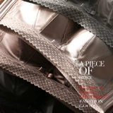 Чашка, C -петля, маленькая грудь, собравшаяся на вершине пары груди, мягкая хрящевая грудь