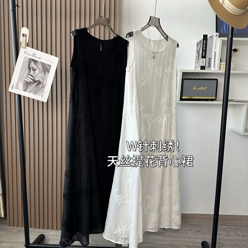 Платье без рукавов, летнее платье с рукавами без рукавов, с вышивкой, французский стиль, изысканный стиль, А-силуэт