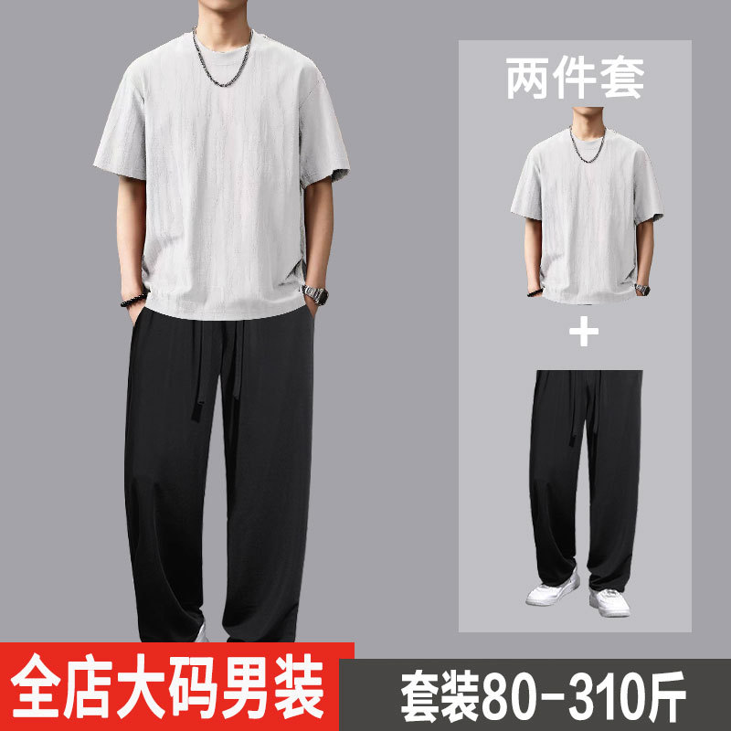 150kg Extra Large Size Casual Short-Sleeved Suit for Men, New Summer Style Breathable T-Shirt with Ice Silk Long Pants Set