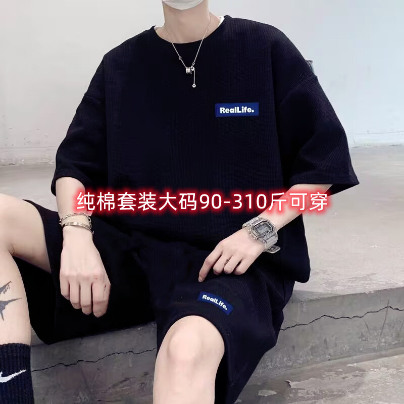 2024 Summer New Extra Large Size Casual Pure Cotton Complete Set Trendy Loose Shorts Short-Sleeved Men's Two-Piece Set