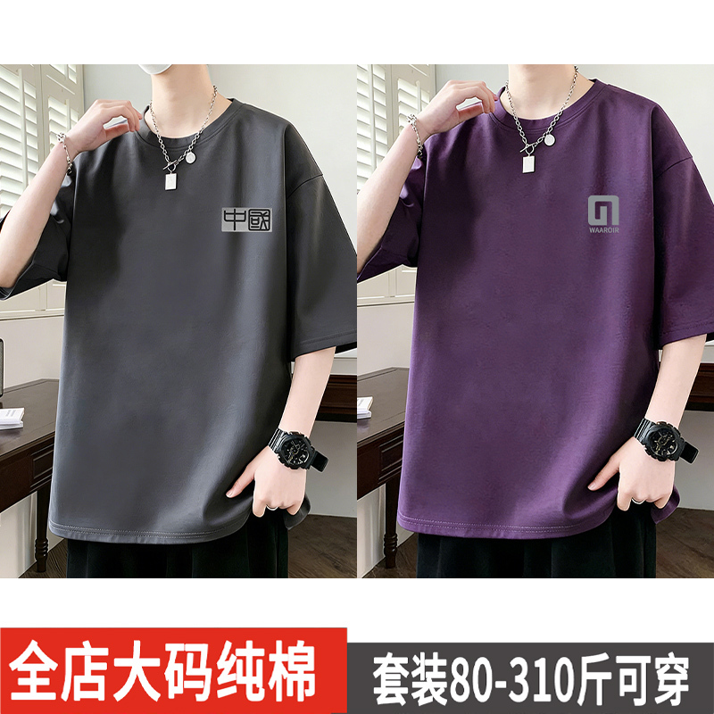 Plus Size 150kg Simple Graffiti Short-Sleeve T-Shirt for Men 2026 New Trendy Loose Casual Half-Sleeve Tee
