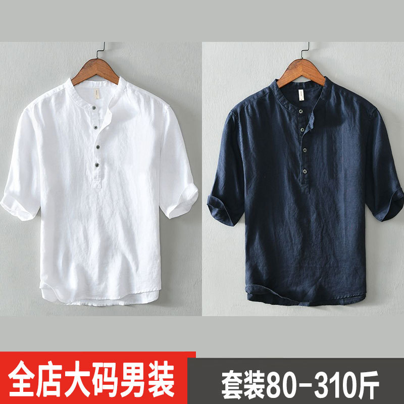 Extra Large Size 150kg New Chinese Style Linen Stand-Up Collar Short-Sleeved Shirt for Men, Chinese Style Summer Thin Shirt for Fat Men
