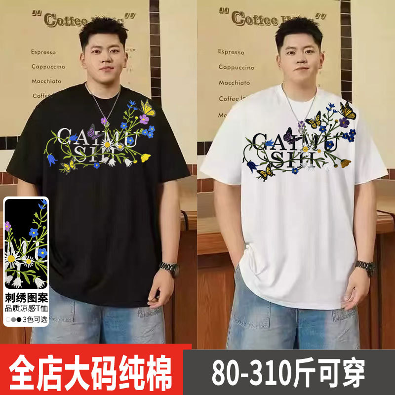Embroidered Heavyweight Pure Cotton Short-Sleeved T-Shirt Men's Trendy Brand ins Loose T-Shirt Plus Fat Plus Size Embroidered Top Men's Clothing