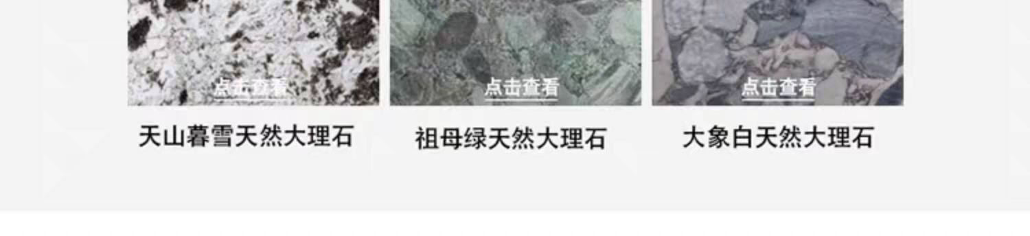 Мраморный стол 巴西进口雪山兰奢石餐桌现代简约家用轻奢天然高级别墅长方形餐桌 No brand