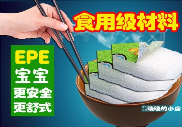Mùa hè dày trẻ em thảm thảm bò phim hoạt hình dễ thương phòng ngủ đầy đủ phòng khách bọt sàn mat nhà lớn - Thảm thảm trải sàn cao cấp