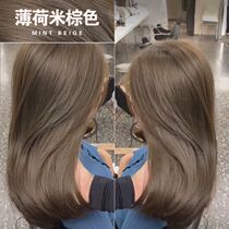 Mint beige hair dye at home dyed blue-brown stuffy blue-black tea brown-blue-black fog blue-brown hair dye