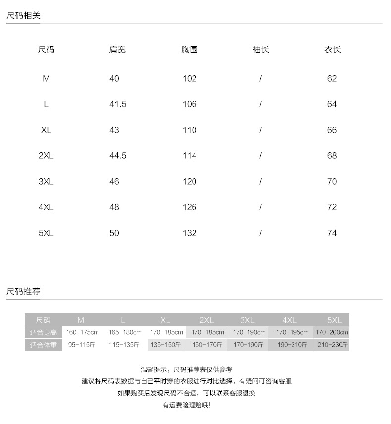 Xu hướng cá tính cộng với áo vest cotton bé trai dày ấm áp áo khoác hoang dã áo béo mùa đông hai bên áo gile phao nam đẹp