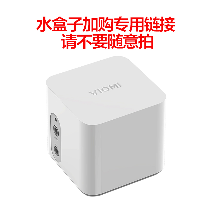 Cloud Rice Water Box Line Machine Synchrony Purchase RMB199  Plus Private hyperlinks Please don't take a casual selfie