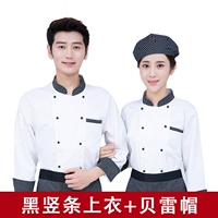 Черные вертикальные длинные рукава [топ + шляпа]