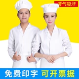 Школьный белый лонгслив для работы для раннего возраста, униформа медсестры, короткий рукав