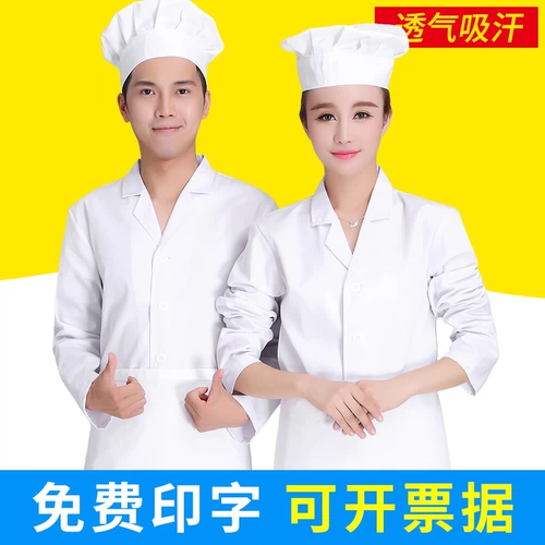 Школьный белый лонгслив для работы для раннего возраста, униформа медсестры, короткий рукав