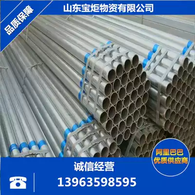 Hot-dip galvanized steel pipe Galvanized pipe Galvanized seamless steel pipe Galvanized square rectangular pipe Hot-dip galvanized seamless round to square pipe