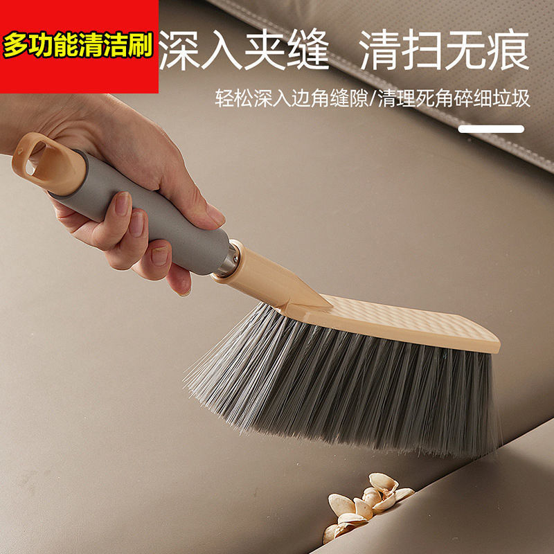 Sofa Carpet Cleaning Brush Multifunctional Soft Bristle Bed Brush Household Cleaning Brush Bed Sweeping Tool Dust Removal Bed Crevice Brush
