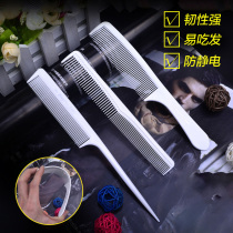 Haircut comb hairdresser hair comb ultra-thin flat head comb Apple comb pointed tail comb hair salon special hairdresser male hairdresser
