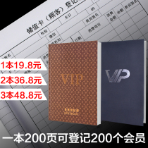 Hairdressing shop customer file this member information record form barber shop beauty salon customer management newsletter registration book