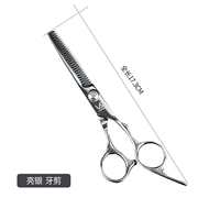 SV ножницы-ножницы