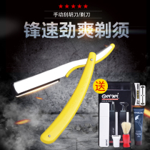 Haircut razor manual old-fashioned face shaving blade shaving knife mens razor haircut hair hair cutting knife