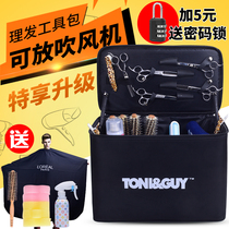 Hairdressing Scissors Bag Barber Toolbox Hairstylist Multifunctional Hairdressing Toolkit Portable Hairdressing Toolbox