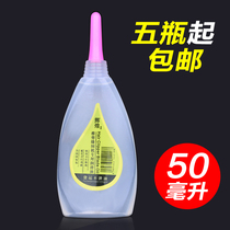 Barber shop Clipper General Electric Clipper lubricating oil scissors Clipper scissors blade special white oil maintenance oil