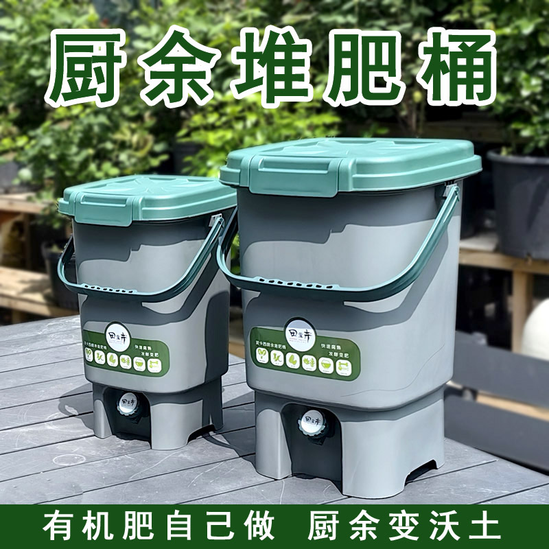 Kitchen Waste Compost Bin for Indoor Household Use, Waste Sorting, Bokashi Composting Box, Composting Bucket, Homemade Compost Bin with Double Lid