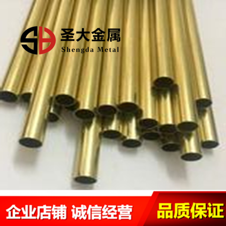 H65 Precision capillary brass pipe outer diameter 4 5 6 7 8 9 10 11 11 13 13 wall 0 0 5 2 1mm