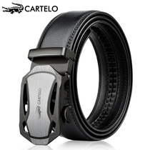 Cartier crocodile belt men's leather automatic buckle Korean business men's belt fashion simple pants belt tide