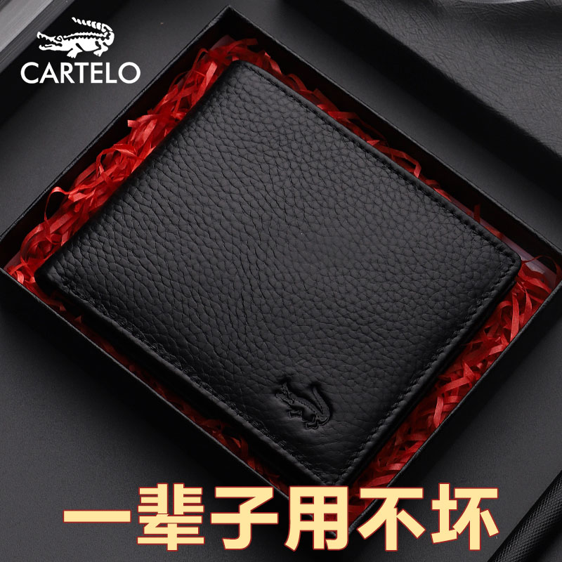 Cardele Crocodile Men's wallet Short Genuine Leather 2021 New Bull Leather Money Clip Student Thin Leather Wallet